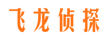 平利侦探取证